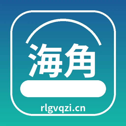 海角logo